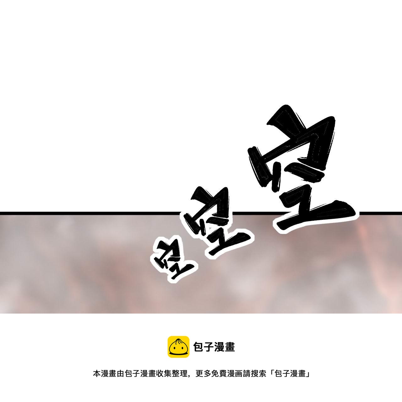 第305话 梅开二度4
