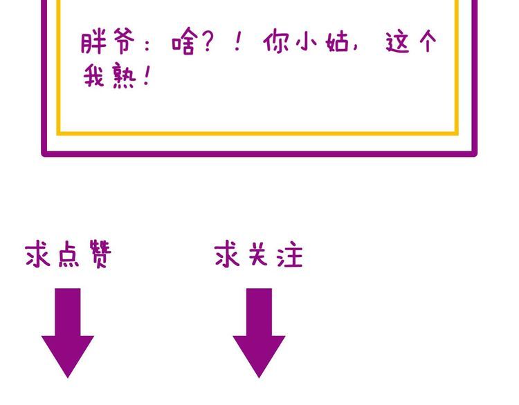 第237 干饭人133