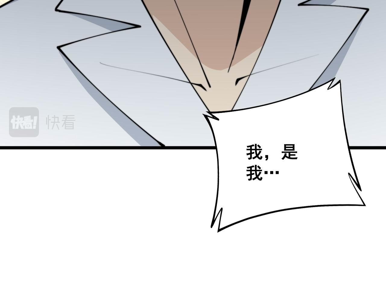 第328话 注射室110