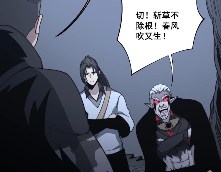 第129话 换天门46