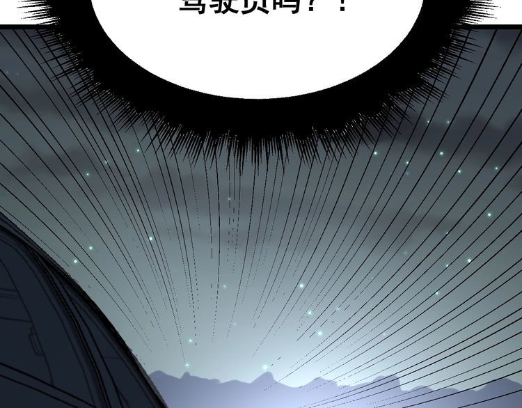 第198话 塑料兄弟33