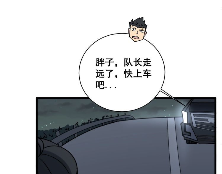 第216话 家有女仆88