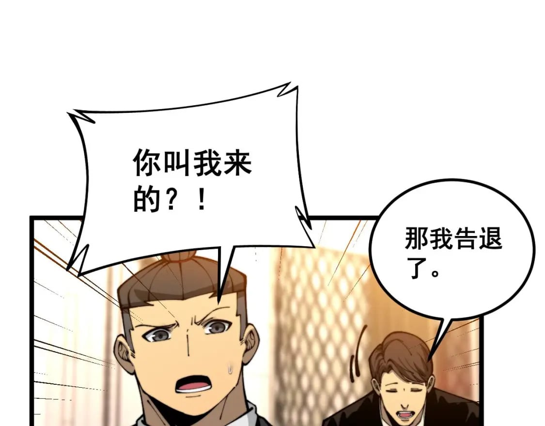 第439话 修罗场126