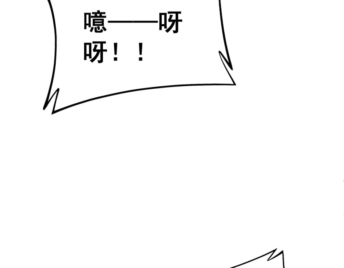 第427话 贼发愁36
