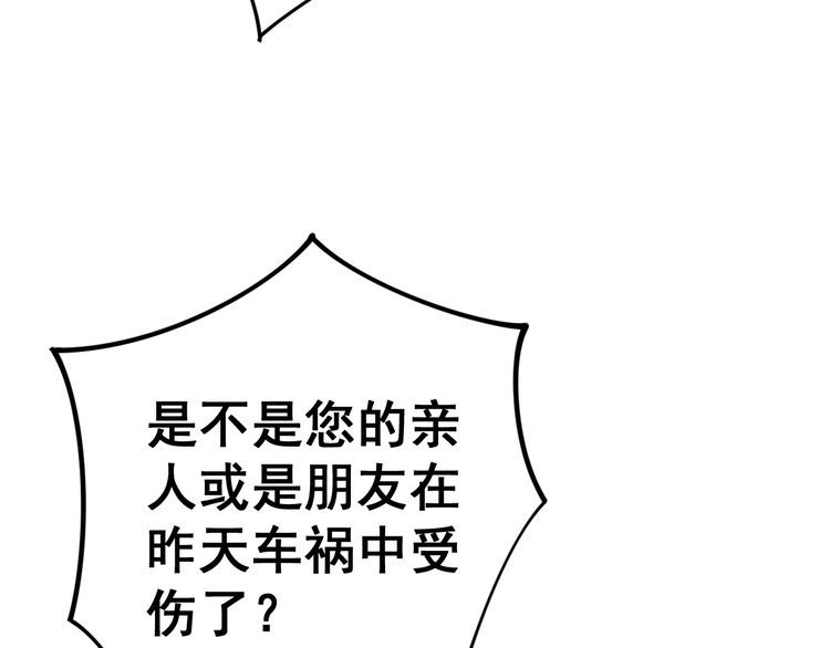 第141话 勿忘初心91