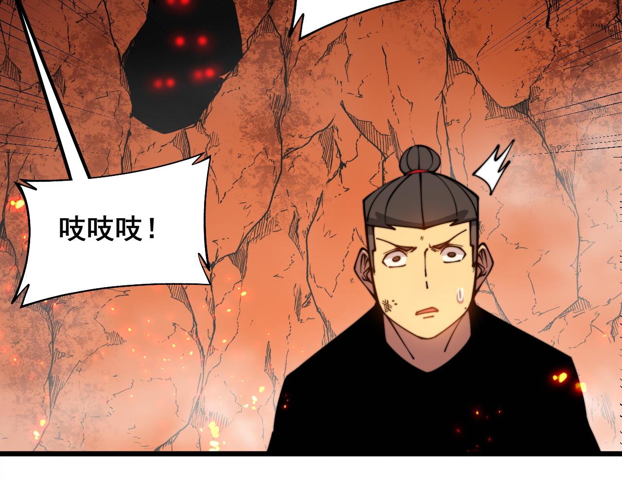 第298话 灵兽85