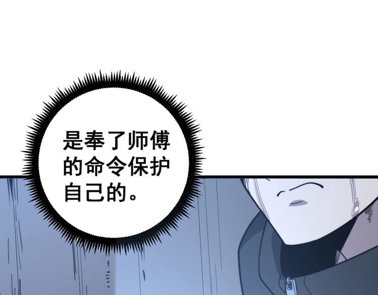 第119话 本命蛊155