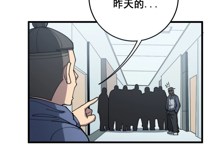 第138话 神乎其技11