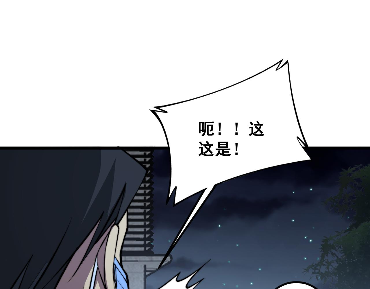 第338话 弹针法92