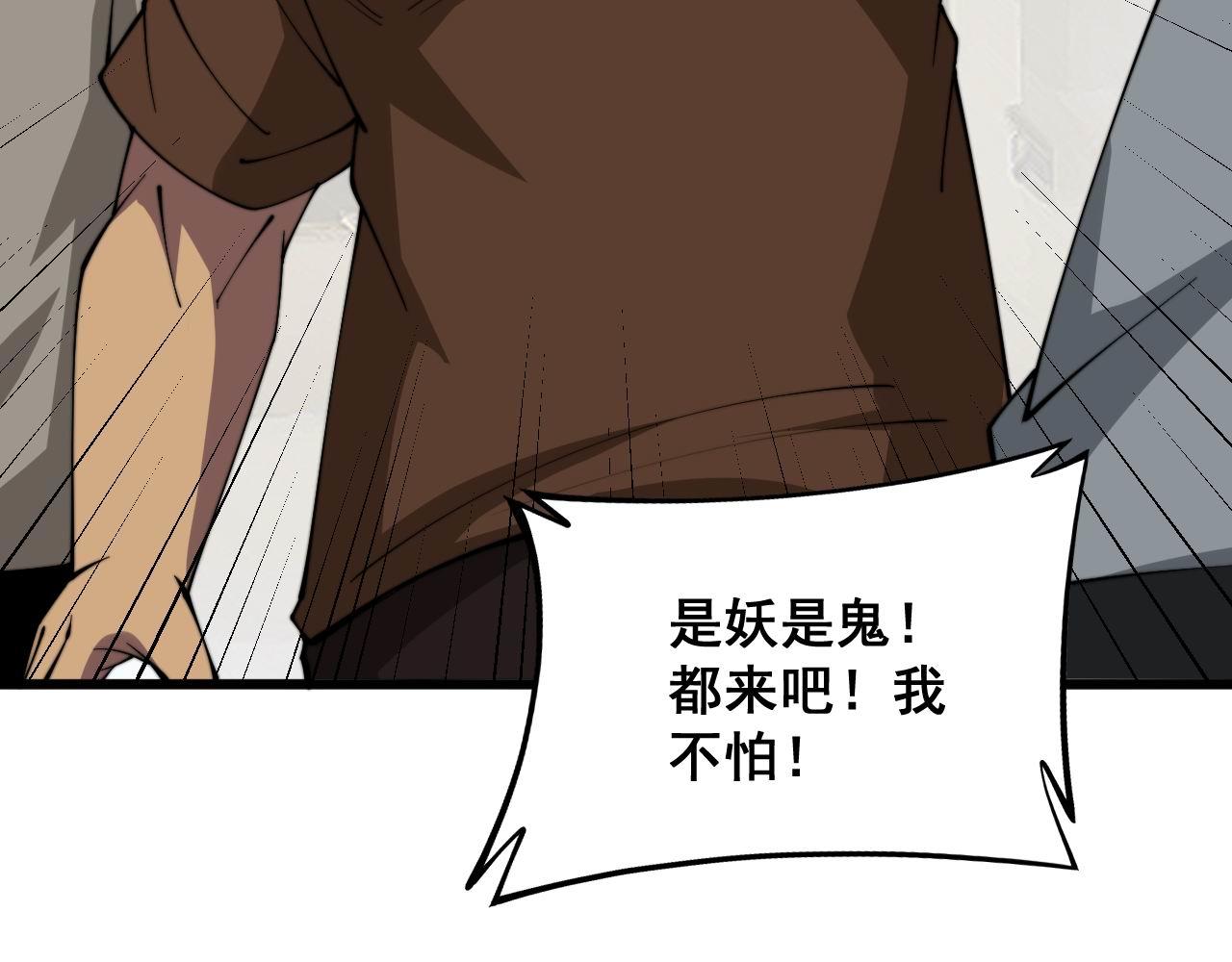 第328话 注射室78