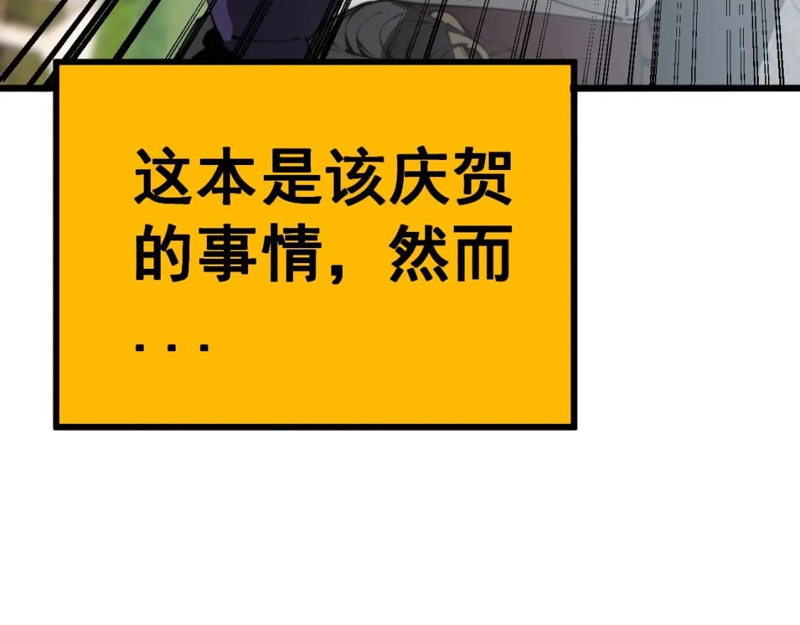 第432话 吃香喝辣87