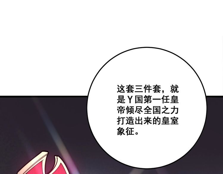 第136话 流芳百世55