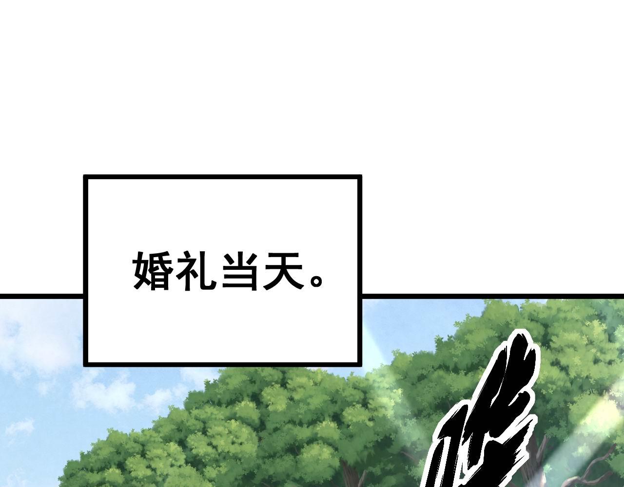 第326话 美人17