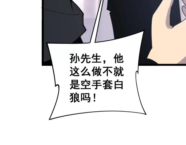 第174话 妹子太直接了106