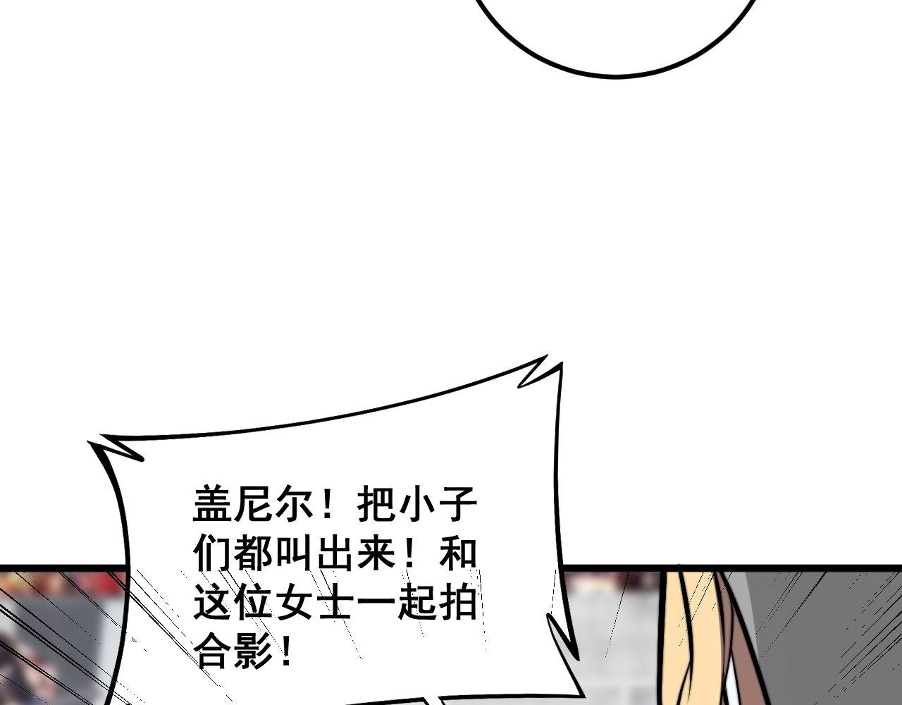 第357话 门票116