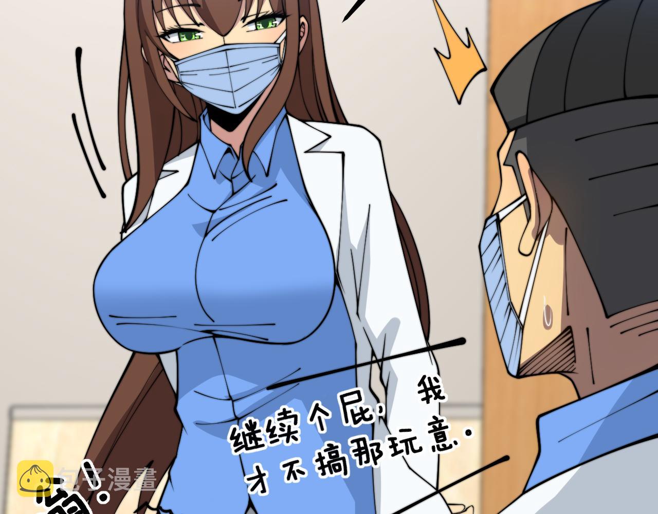 第380话 全家游103
