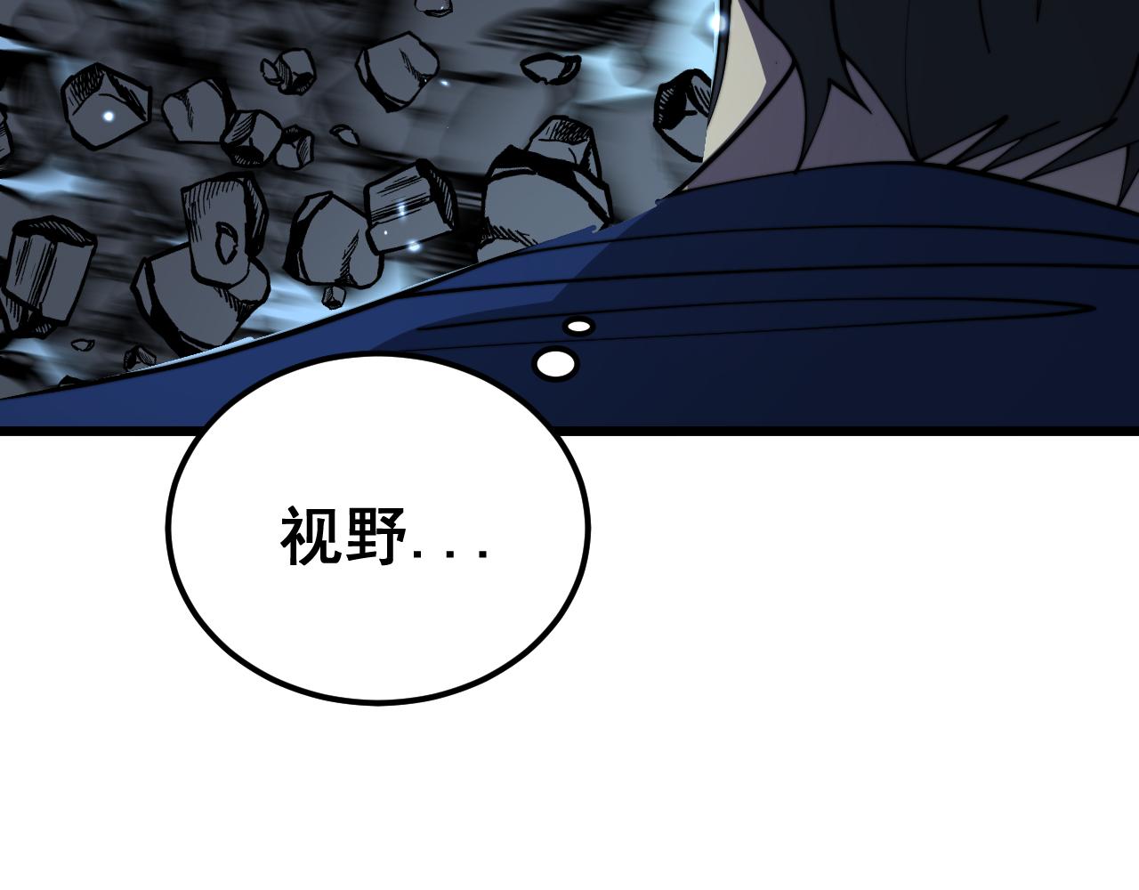 第377话 师门小贼28