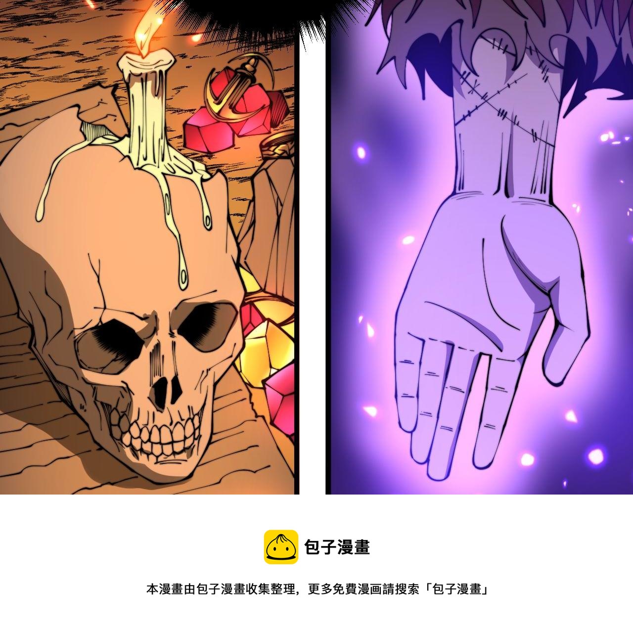 第308话 巫力64
