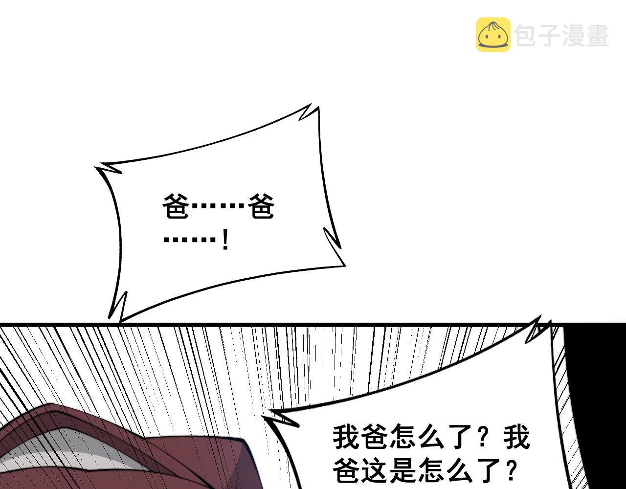 第330话 莲医生62