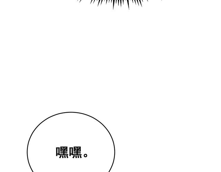 第183话 医界奇葩23