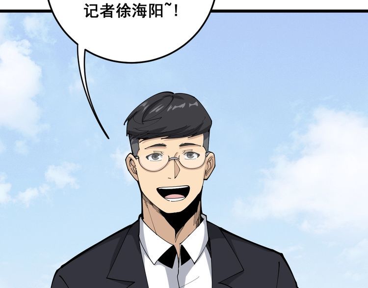 第107话 正式比赛11
