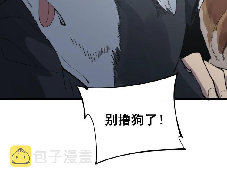 第175话 吃了啥你？118