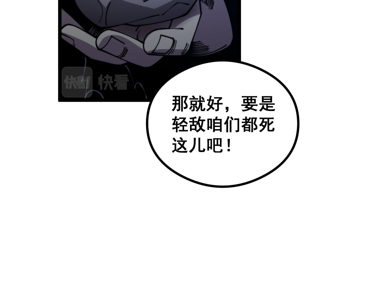 第352话 五窍54