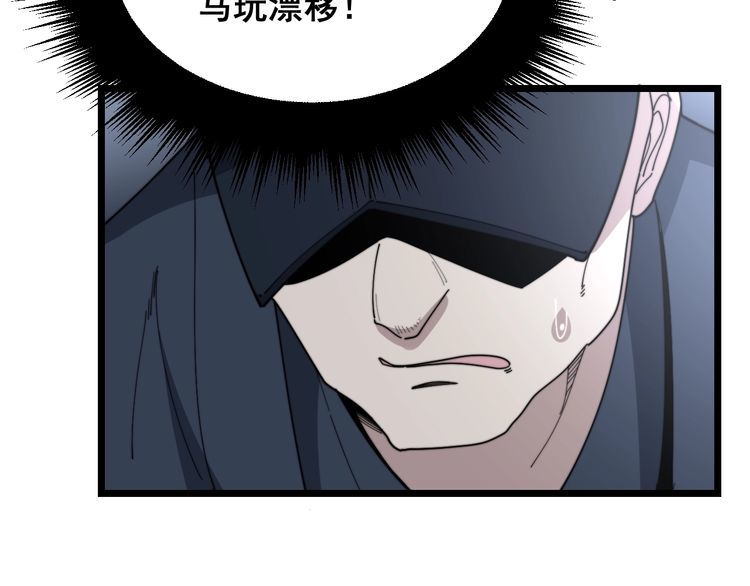 第198话 塑料兄弟31