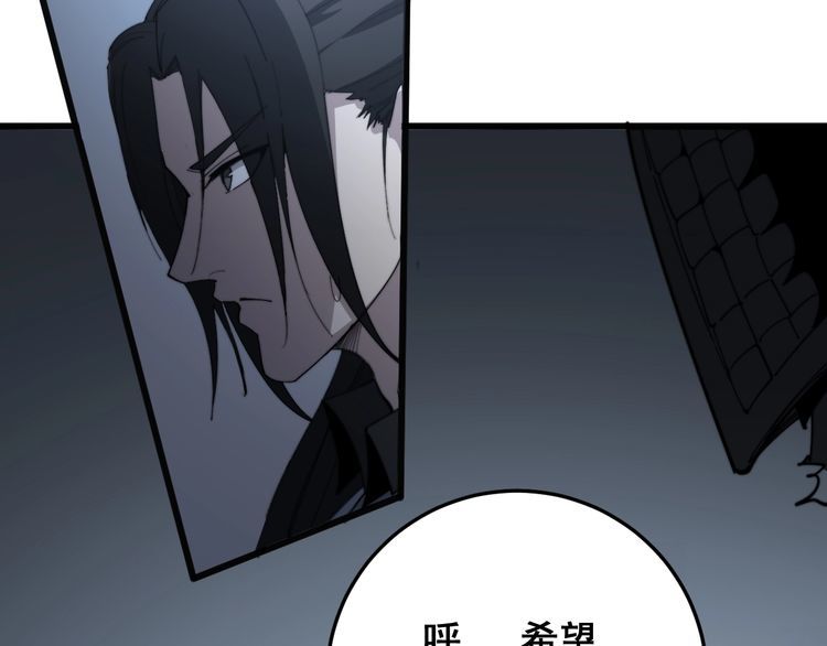 第133话 破铜烂铁72