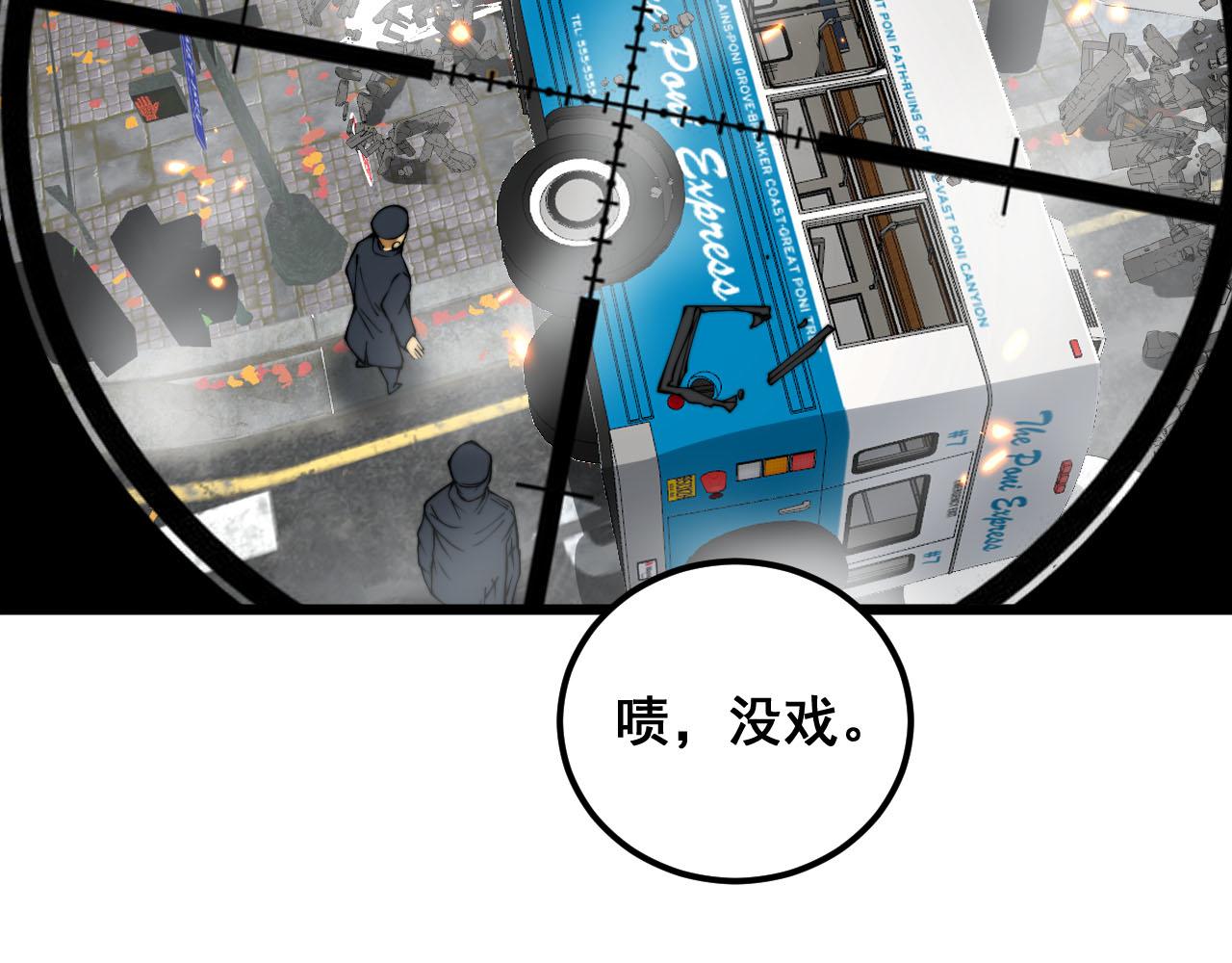 第387话 无知小兵32