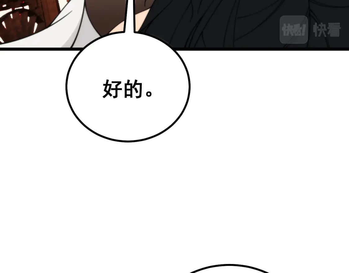 第411话 道友138