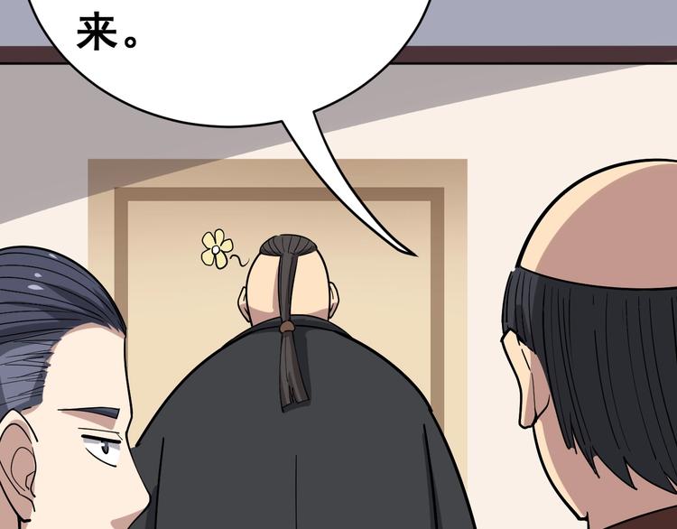 第13话：清理门户！226