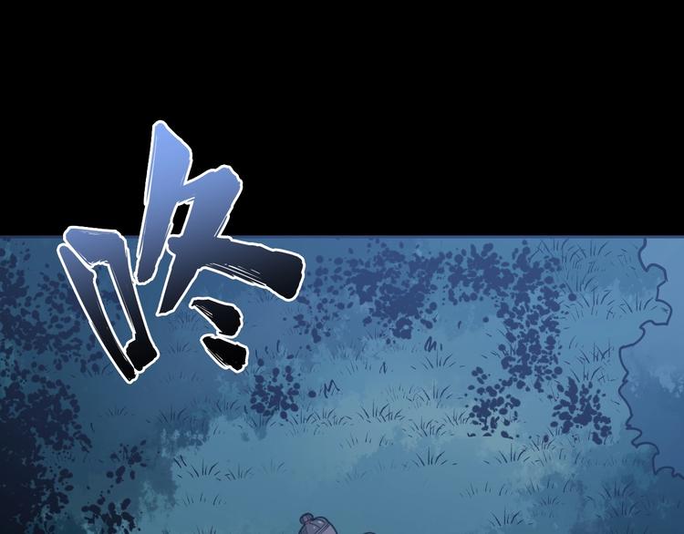 第61话 百狞缠身！54