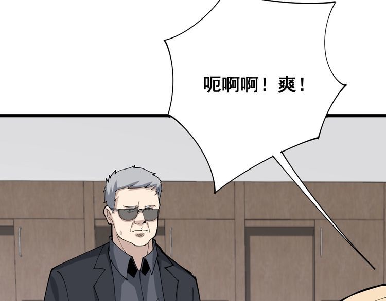 第109话 如沐春雨84