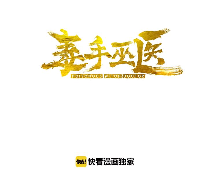 第15话：大师兄2