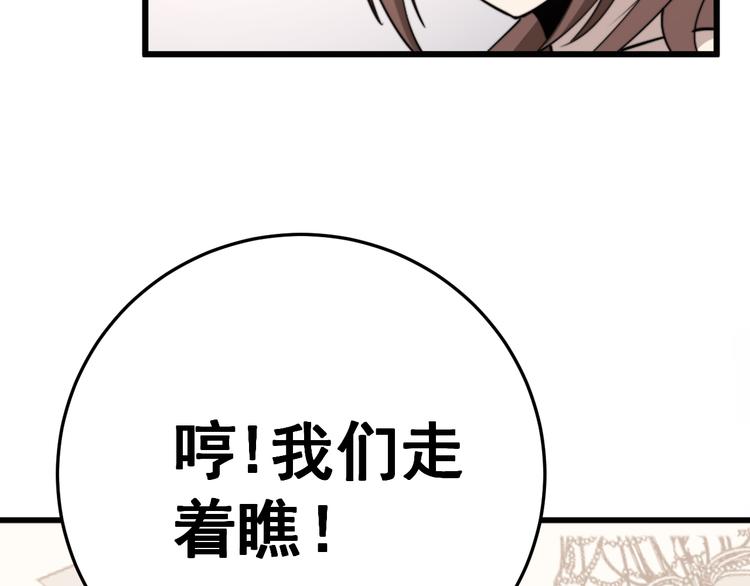 第152话 五百万零一块12