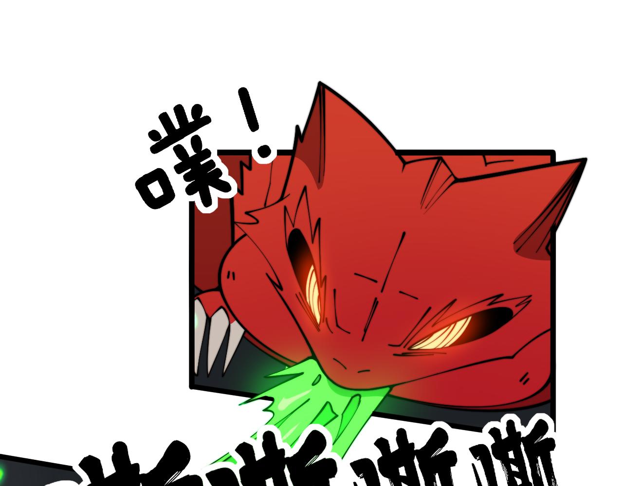 第349话 万毒之神111