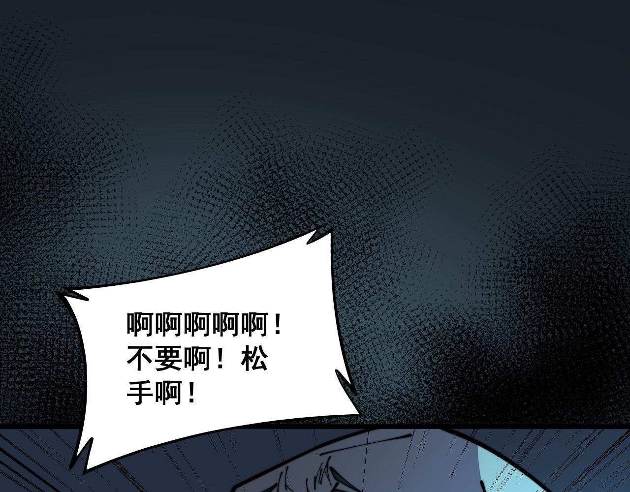 第373话 深陷疯癫4