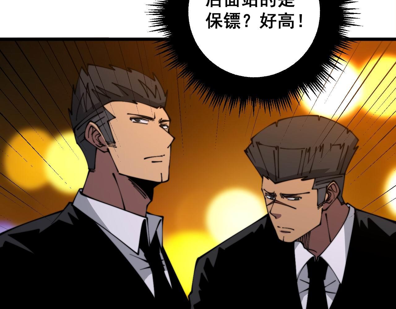 第339话 窝里横81