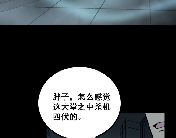第221话 不祥之地39