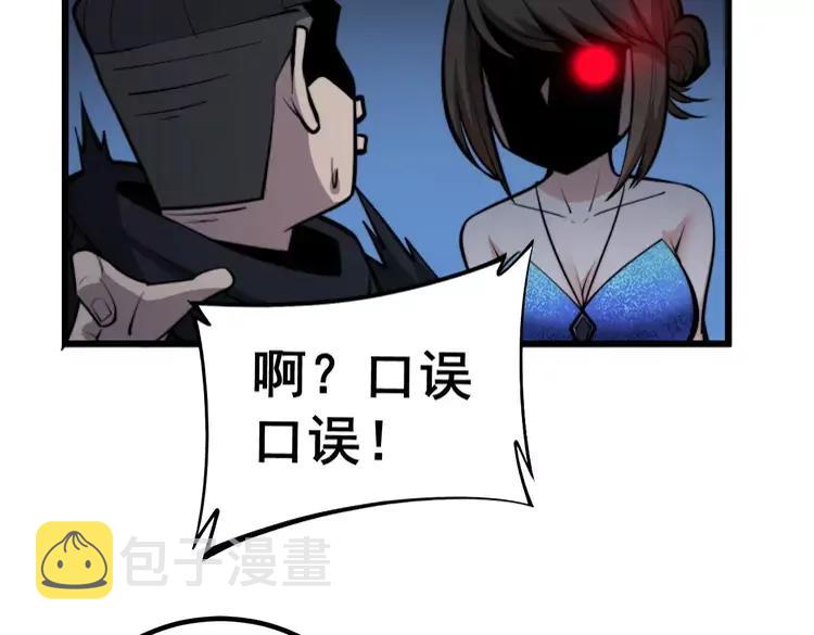 第246话 打赌18