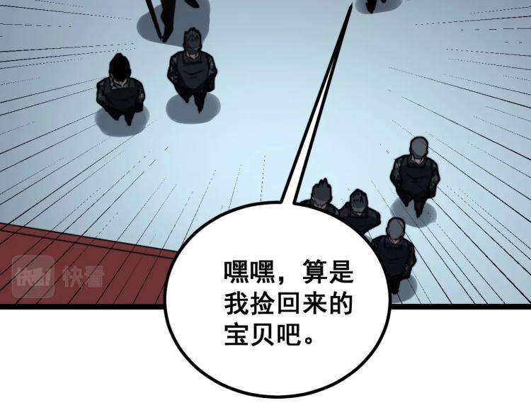 第264话 恶向胆边生58