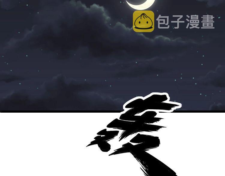 第206话 开心碰碰乐5