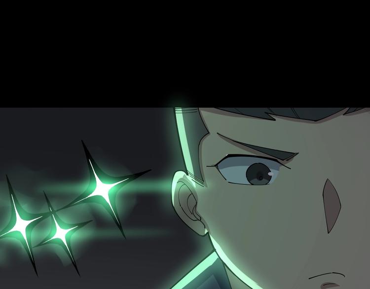 第71话 正主现身！89
