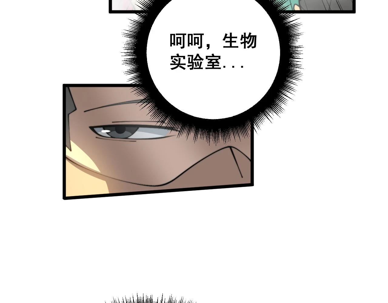 第397话 金山银山61