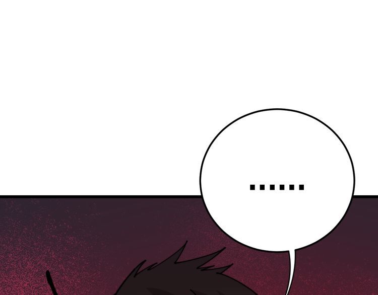 第200话 僵尸蝎毒6