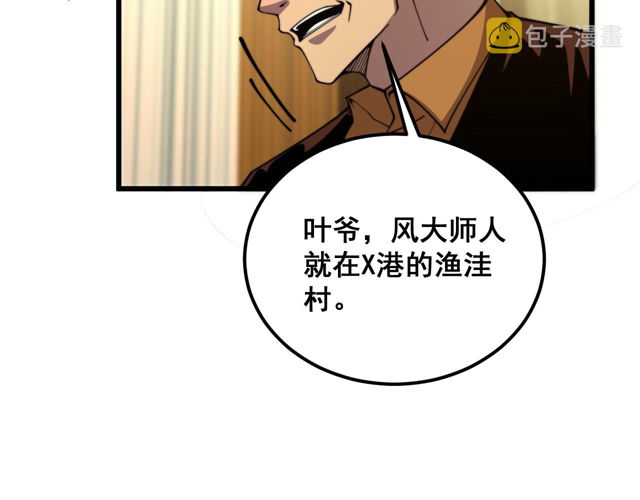 第375话 江湖义气149