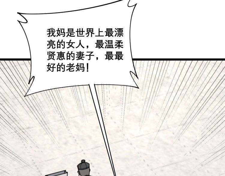 第205话 突如其来62