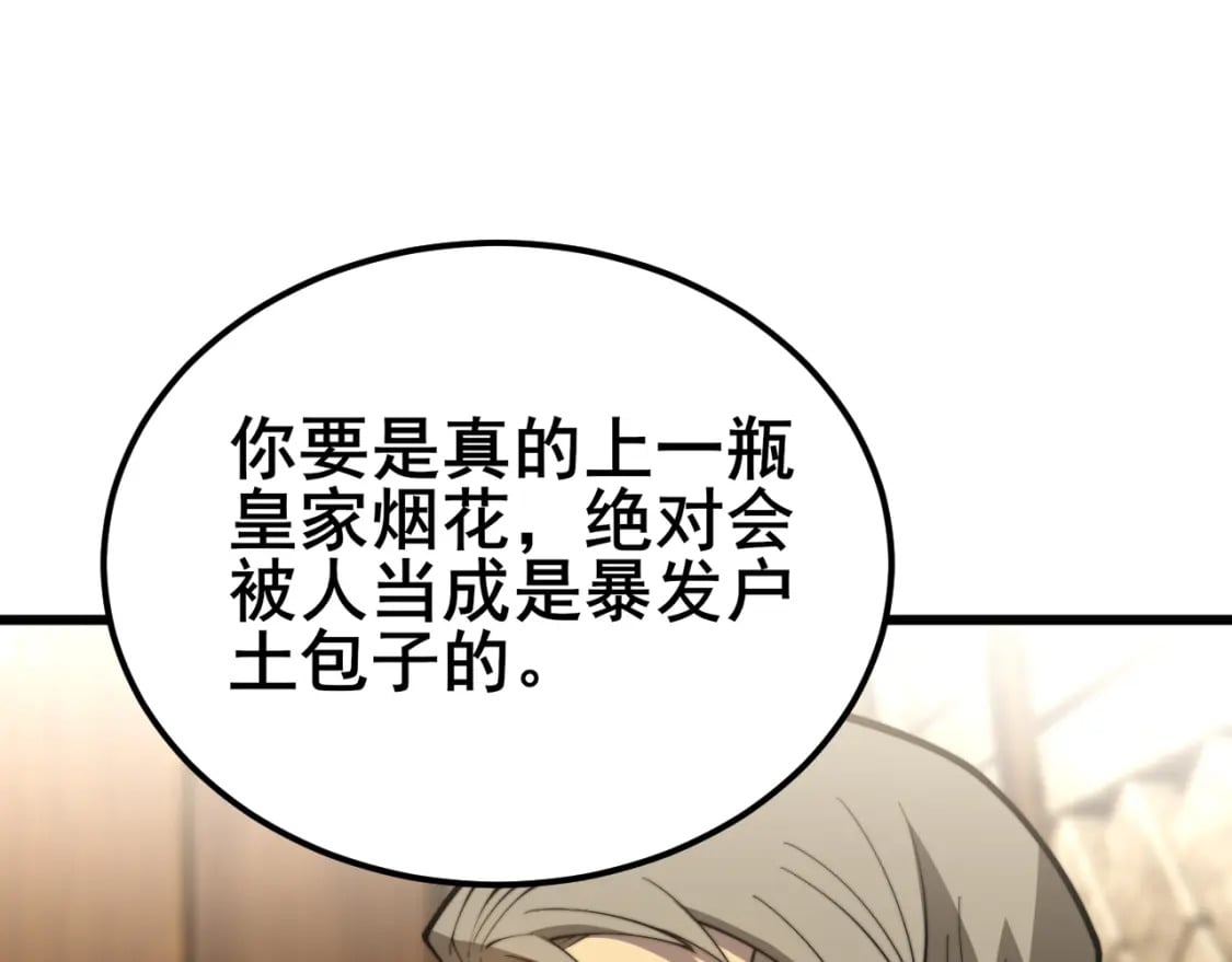 第404话 甜甜很甜29