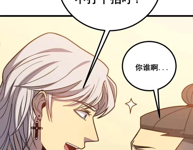 第252话 法外狂徒135